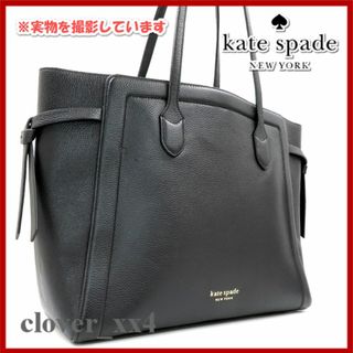 ケイトスペードニューヨーク(kate spade new york)の【2022年 極美品 A4】ケイトスペード ショルダーバッグ ノット ブラック(トートバッグ)