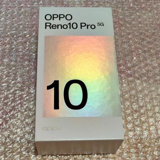 オッポ(OPPO)の⭐新品未使用⭐OPPO Reno10 Pro 5G⭐シルバーグレー♪(スマートフォン本体)