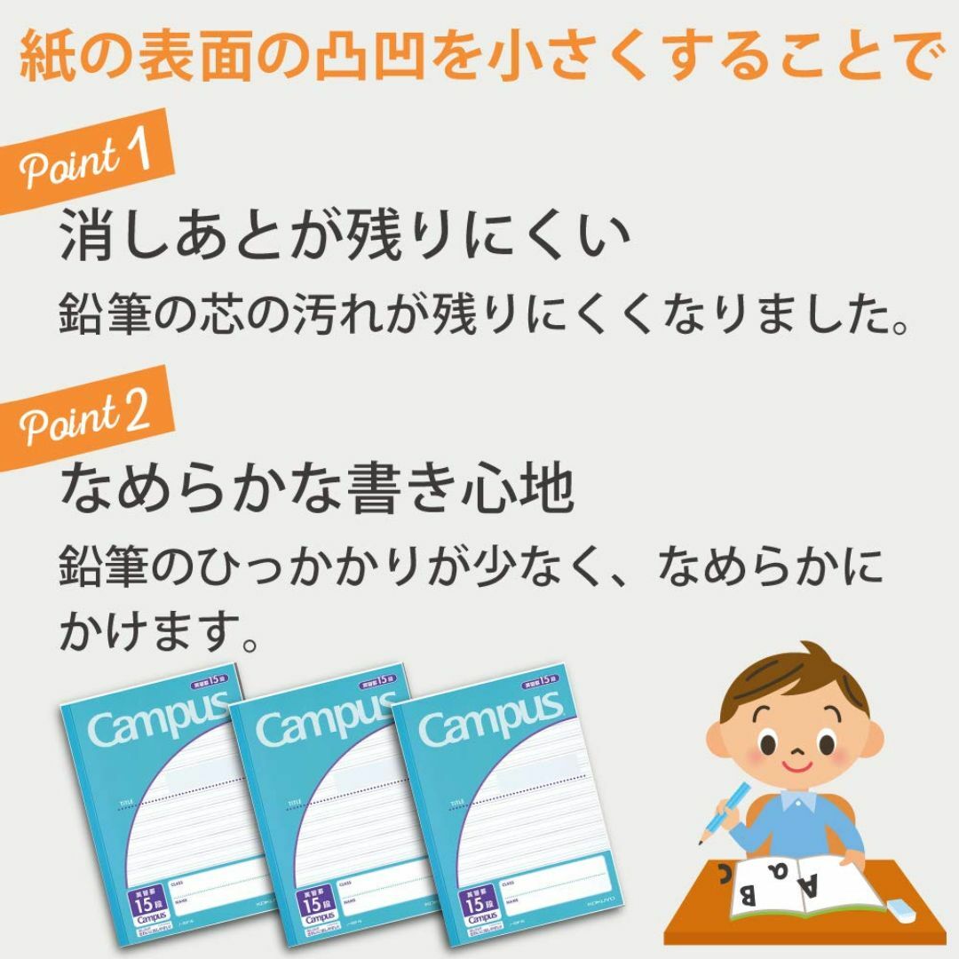 スタイル:15段3冊パックコクヨKOKUYO 英語 ノート キャンパスノ その他のその他(その他)の商品写真