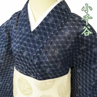 特選 夏物 着物 中古 麻 カジュアル 小千谷 七宝模様 濃藍色 身丈153cm 裄61.5cm SA きもの北條 A1017-11(着物)