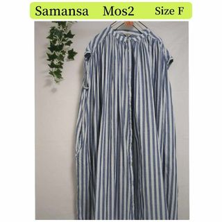 サマンサモスモス(SM2)の【SM2】サマンサモスモス　麻混　ワンピース　フレンチスリーブ　ストライプ(ロングワンピース/マキシワンピース)
