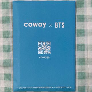 ボウダンショウネンダン(防弾少年団(BTS))の未使用『coway×BTS フォトブック』(アイドルグッズ)