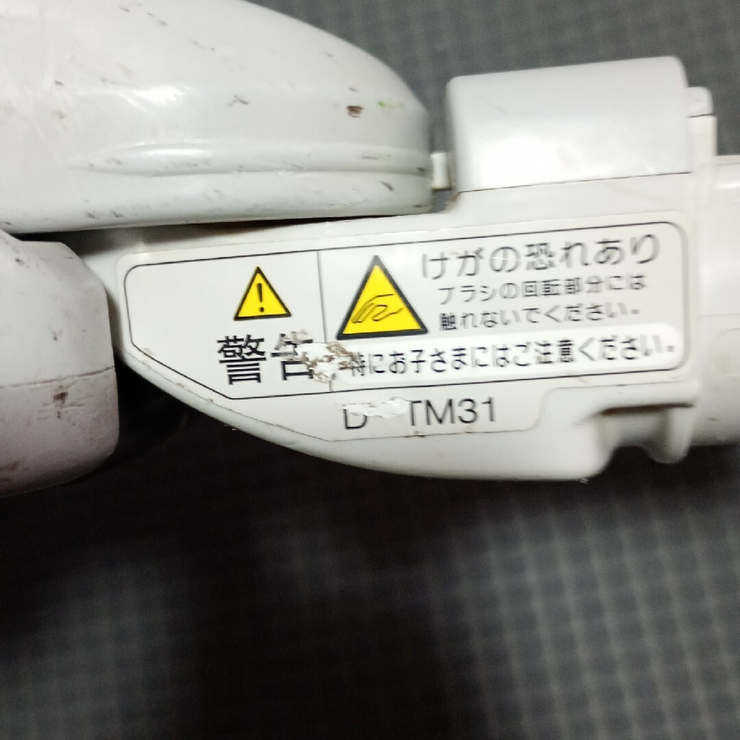 日立　掃除機用タービンヘッド　D-TM31 スマホ/家電/カメラの生活家電(掃除機)の商品写真