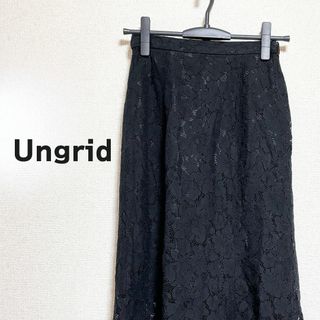 アングリッド(Ungrid)のUngrid アングリッド　ロング　スカート　レース　ブラック　黒　セミフレア(ロングスカート)