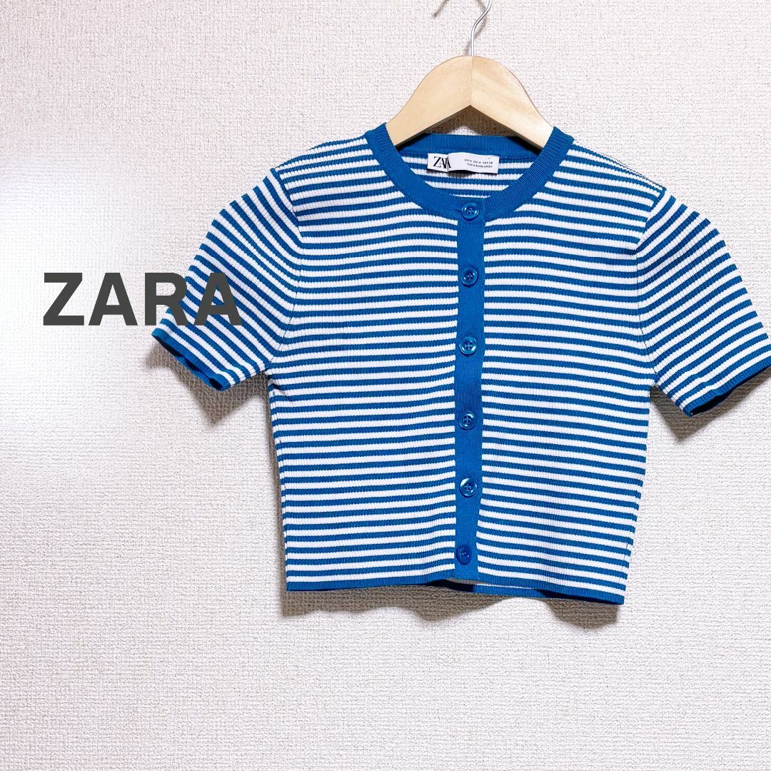 ZARA(ザラ)のZARA ザラ　カーディガン　リブ　ニット　青　ブルー　白　ホワイト　半袖 レディースのトップス(カーディガン)の商品写真