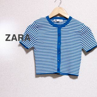 ザラ(ZARA)のZARA ザラ　カーディガン　リブ　ニット　青　ブルー　白　ホワイト　半袖(カーディガン)