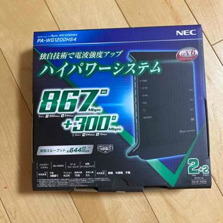 エヌイーシー(NEC)のNEC 無線LANルーター  PA-WG1200HS4(PC周辺機器)