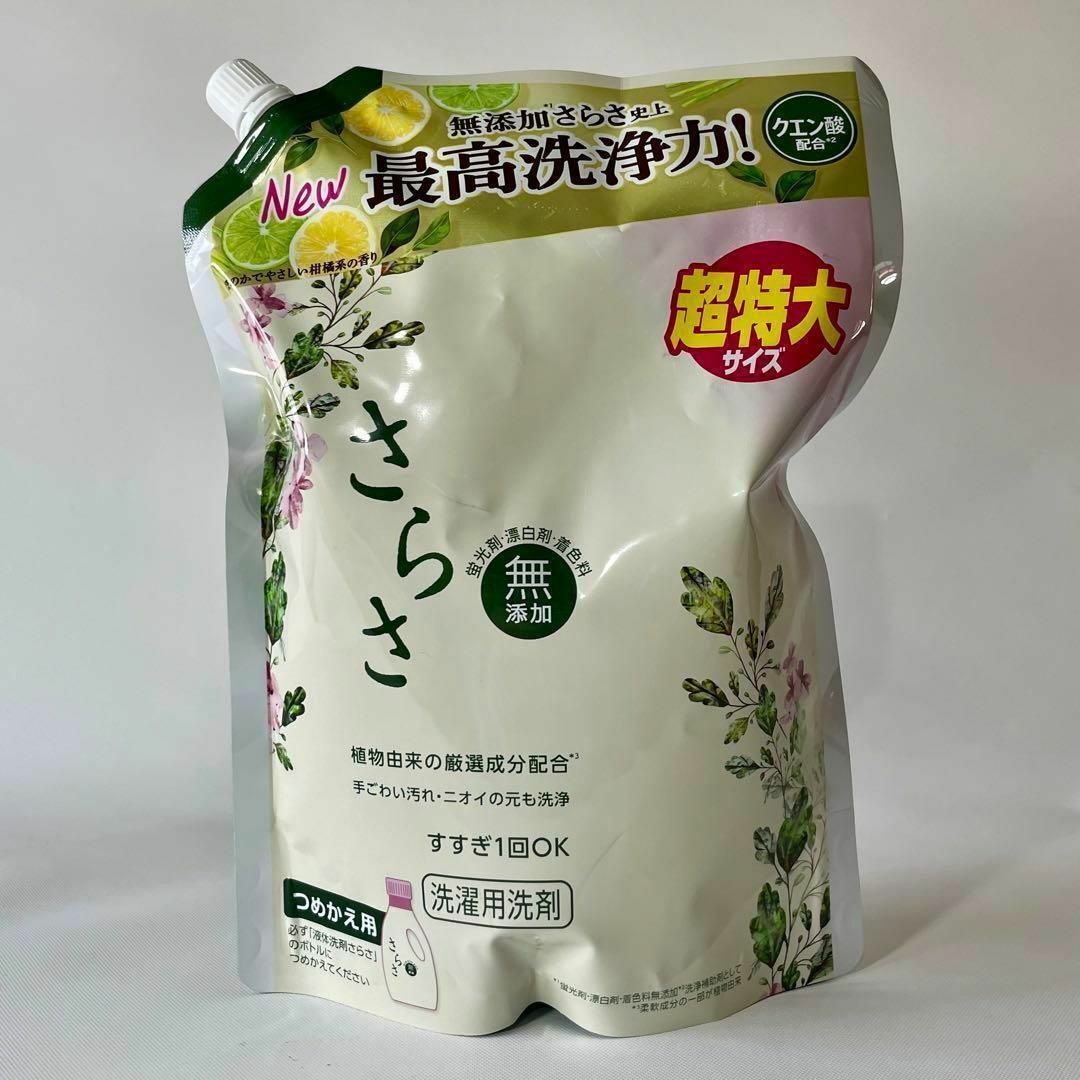 P&G(ピーアンドジー)の【さらさ】洗濯用洗剤　超特大サイズ　無添加(蛍光剤・漂白剤・着色料)つめかえ用 インテリア/住まい/日用品の日用品/生活雑貨/旅行(洗剤/柔軟剤)の商品写真