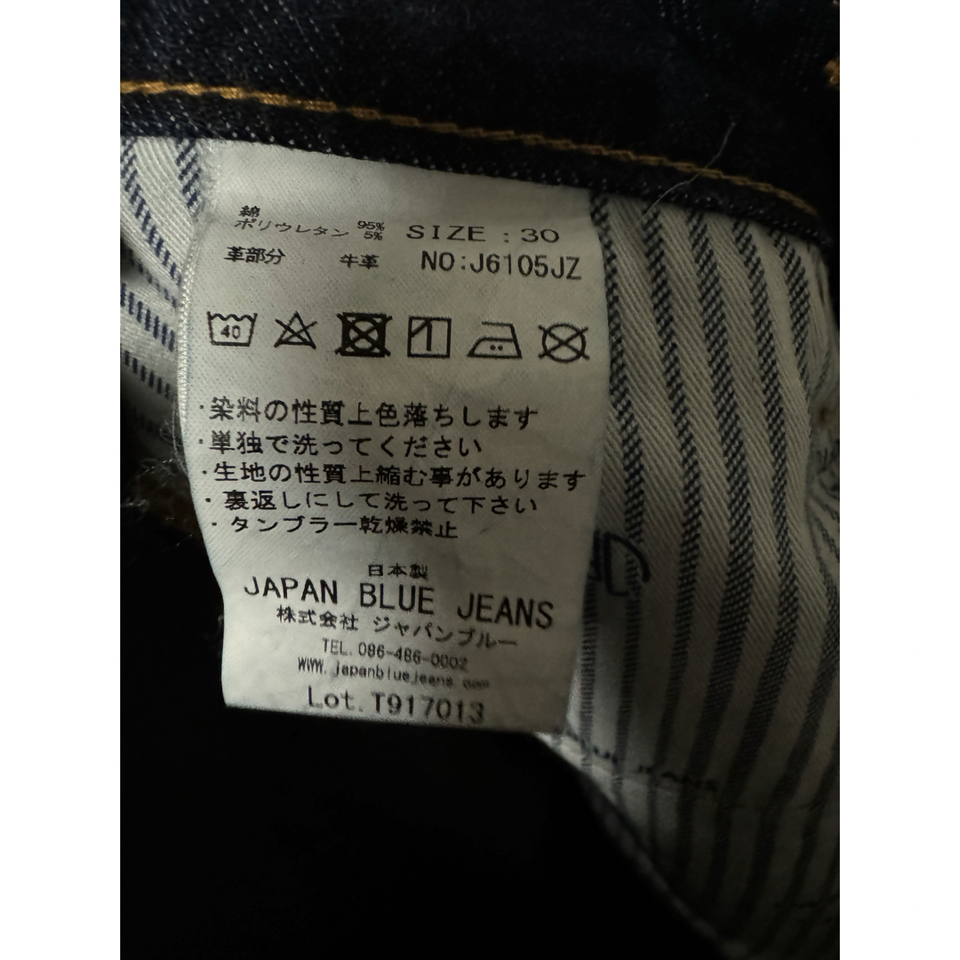 JAPAN BLUE JEANS(ジャパンブルージーンズ)のJAPANBLUE ジャパンブルー ジーンズ デニム ストレッチ スリムW30  メンズのパンツ(デニム/ジーンズ)の商品写真