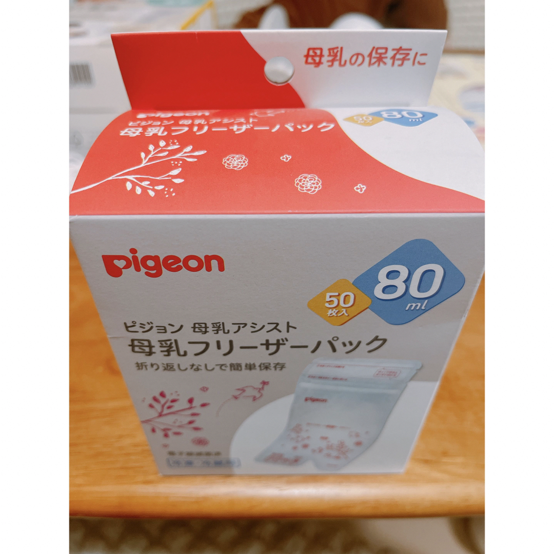 Pigeon(ピジョン)の【とっと様専用】Pigeon ピジョン母乳アシスト搾乳器　ハンディフィットプラス キッズ/ベビー/マタニティの授乳/お食事用品(哺乳ビン)の商品写真