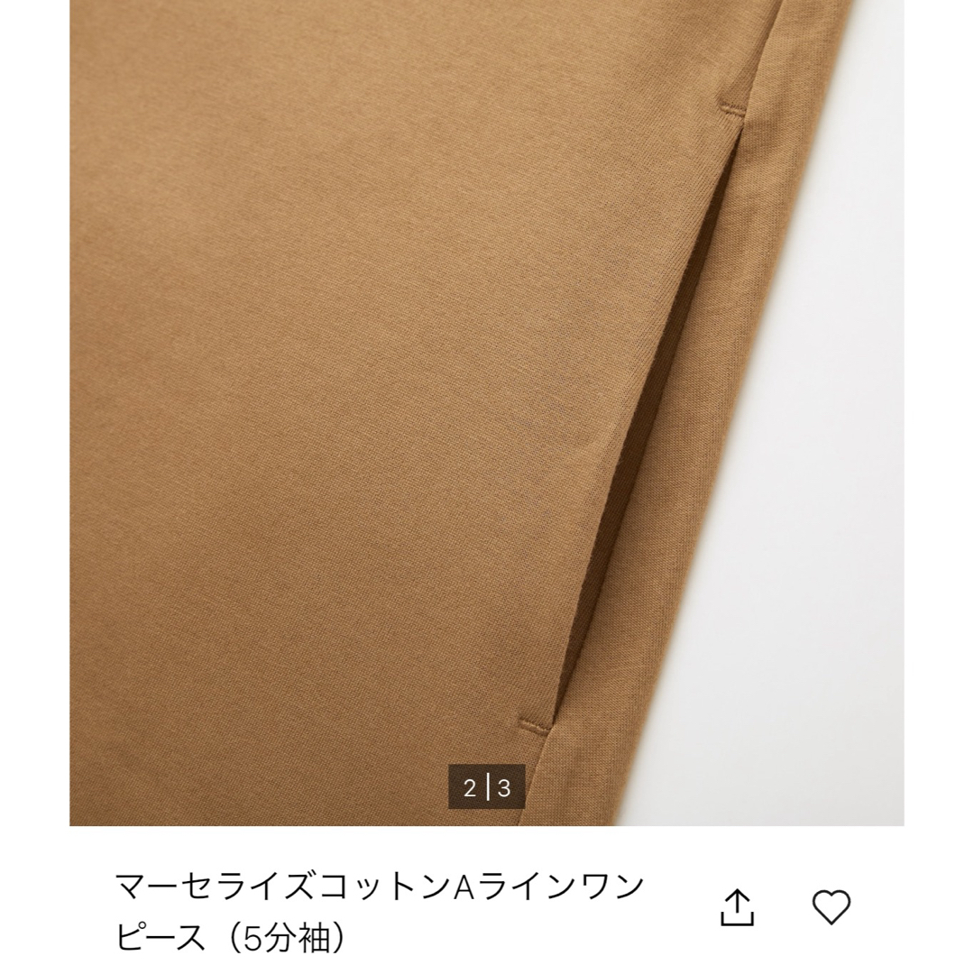 UNIQLO(ユニクロ)のユニクロ マーセライズAラインワンピース L レディースのワンピース(ロングワンピース/マキシワンピース)の商品写真