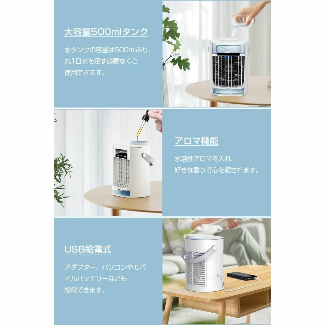 冷風扇 ポータブルエアコン スマホ/家電/カメラの冷暖房/空調(サーキュレーター)の商品写真