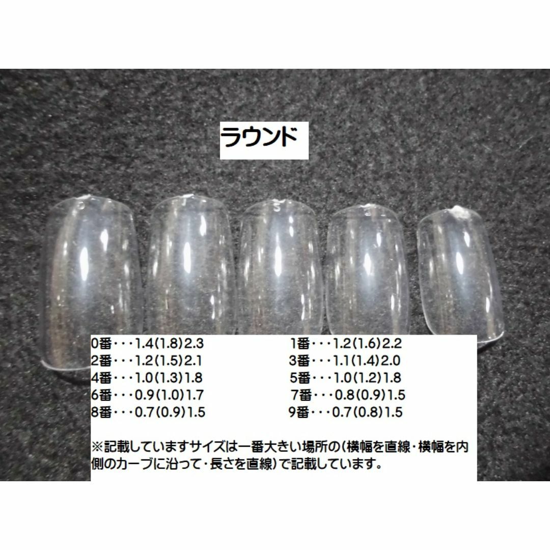 マットのニットでネイルチップ　☆ジェル使用作品☆ コスメ/美容のネイル(つけ爪/ネイルチップ)の商品写真