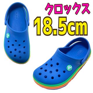 クロックス サンダル 18.5cm 男の子 女の子 ブルー C12