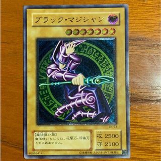 ユウギオウ(遊戯王)のブラック・マジシャン アルティメット(シングルカード)