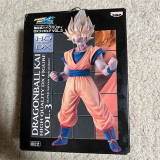 バンプレスト(BANPRESTO)のドラゴンボール改 DXハイクオリティフィギュアVOL.3 スーパーサイヤ人 悟空(アニメ/ゲーム)