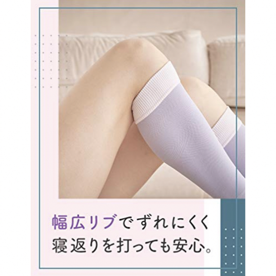 Dr.scholl(ドクターショール)の【新品未開封】寝ながらメディキュット 着圧 ソックス ショート Ｍサイズ レディースのレッグウェア(タイツ/ストッキング)の商品写真