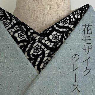 半衿 花モザイクのブラックレース 黒 半襟 花 繊細 コットンレース ゴシック(和装小物)