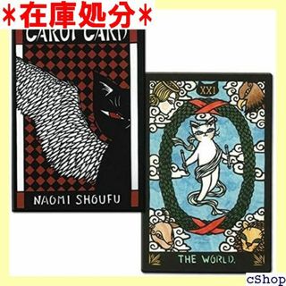 タロットカード 占い 22枚 CAROT CARD 猫のタロットカード 109(その他)