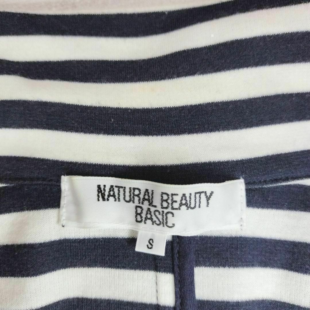 NATURAL BEAUTY BASIC(ナチュラルビューティーベーシック)の【ナチュラルビューティーベーシック】テーラードジャケット（S）ボーダー コットン レディースのジャケット/アウター(テーラードジャケット)の商品写真