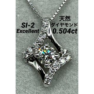 JE3★高級 ダイヤモンド0.504ct プラチナ ヘッド 鑑定書付(ネックレス)