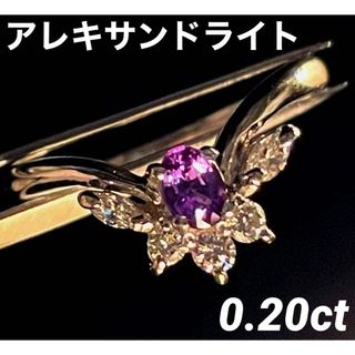 JD321★高級 アレキサンドライト0.2ct D pt リング ソ付(リング(指輪))