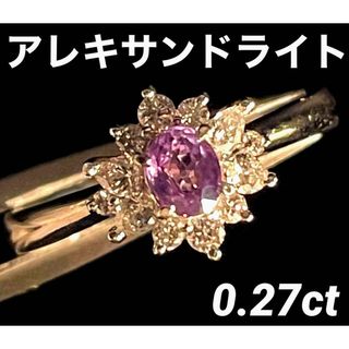 JD323★高級 アレキサンドライト0.27ct ダイヤ pt リング ソ付(リング(指輪))