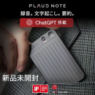 PLAUD NOTE AIボイスレコーダー AIメンバーシップ　文字起こし　新品