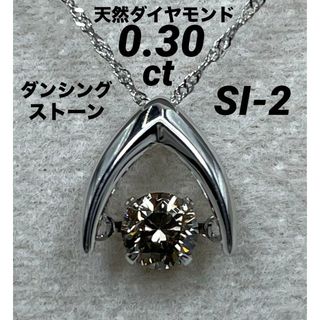 JE6★高級 ダイヤモンド0.3ct プラチナ ヘッド 鑑付(ネックレス)