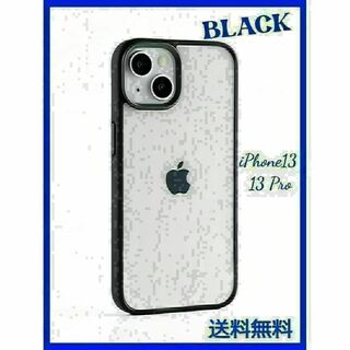 iPhone13 ケース 透明 ハード 軽量 シンプル ブラック　黒(iPhoneケース)