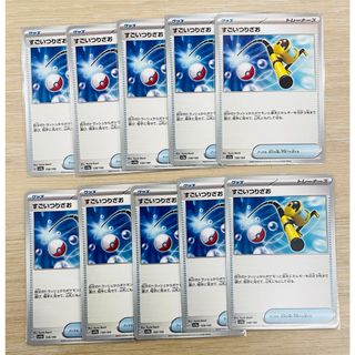 ポケモン(ポケモン)のポケモンカード すごいつりざお まとめ売り 10枚セット(シングルカード)