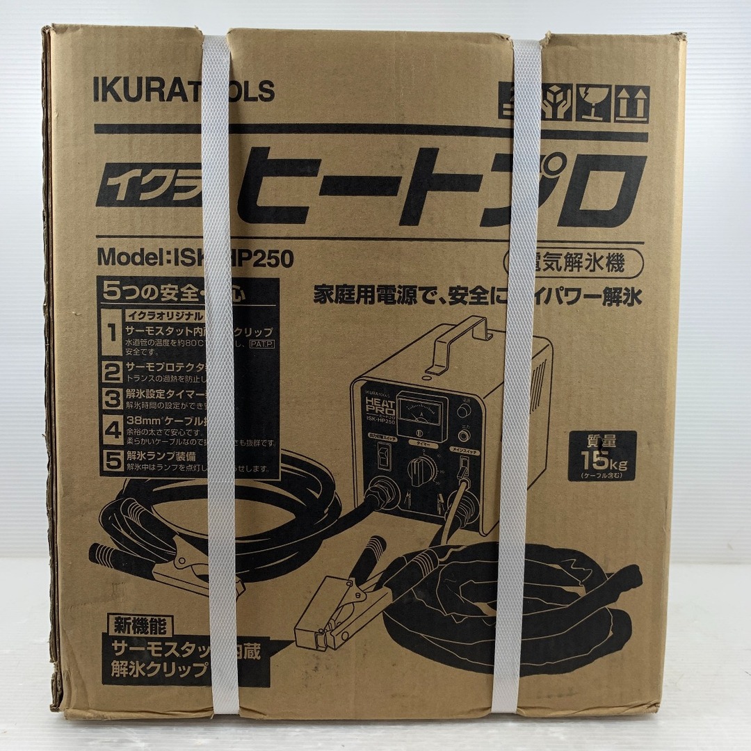 κκIKURA SEIKI CO.,LTD. 育良精機 工具関連用品 電気解氷機 91742 ISK-HO250 インテリア/住まい/日用品の文房具(その他)の商品写真