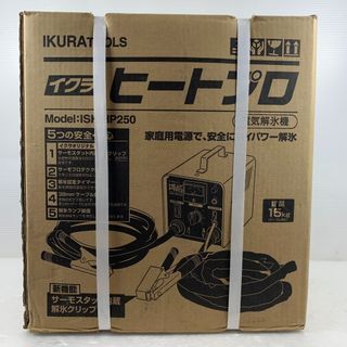 κκIKURA SEIKI CO.,LTD. 育良精機 工具関連用品 電気解氷機 91742 ISK-HO250(その他)