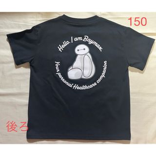 ベイマックス  半袖　Tシャツ　150 チャコール(Tシャツ/カットソー)