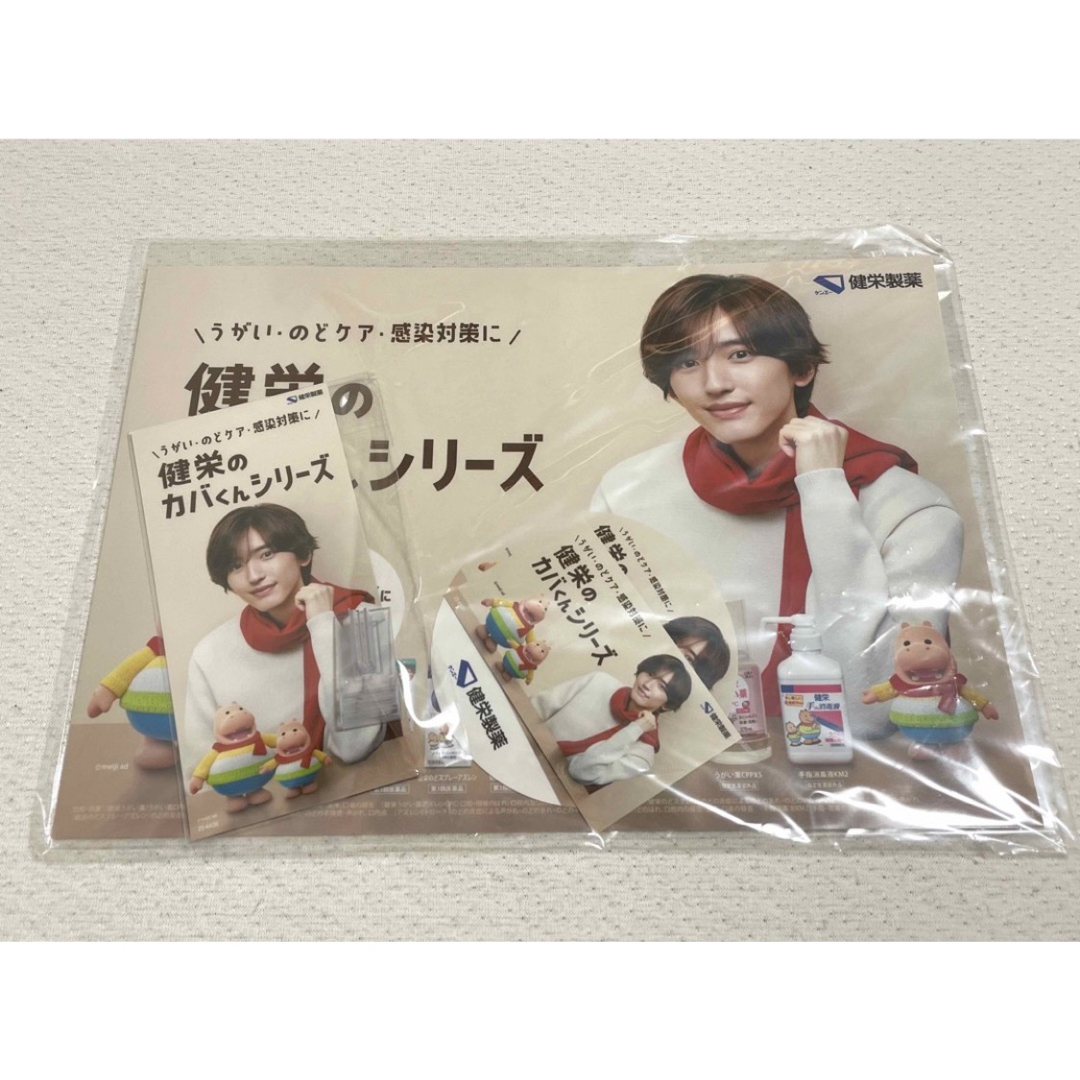 Johnny's(ジャニーズ)の【新品未使用】道枝駿佑さん★POP 4点セット エンタメ/ホビーのタレントグッズ(アイドルグッズ)の商品写真