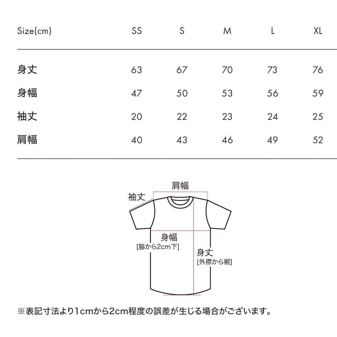 Design Tshirts Store graniph(グラニフ)のグラニフ　フィードバックファイル 2　中村佑介　コラボ　XLサイズ メンズのトップス(Tシャツ/カットソー(半袖/袖なし))の商品写真
