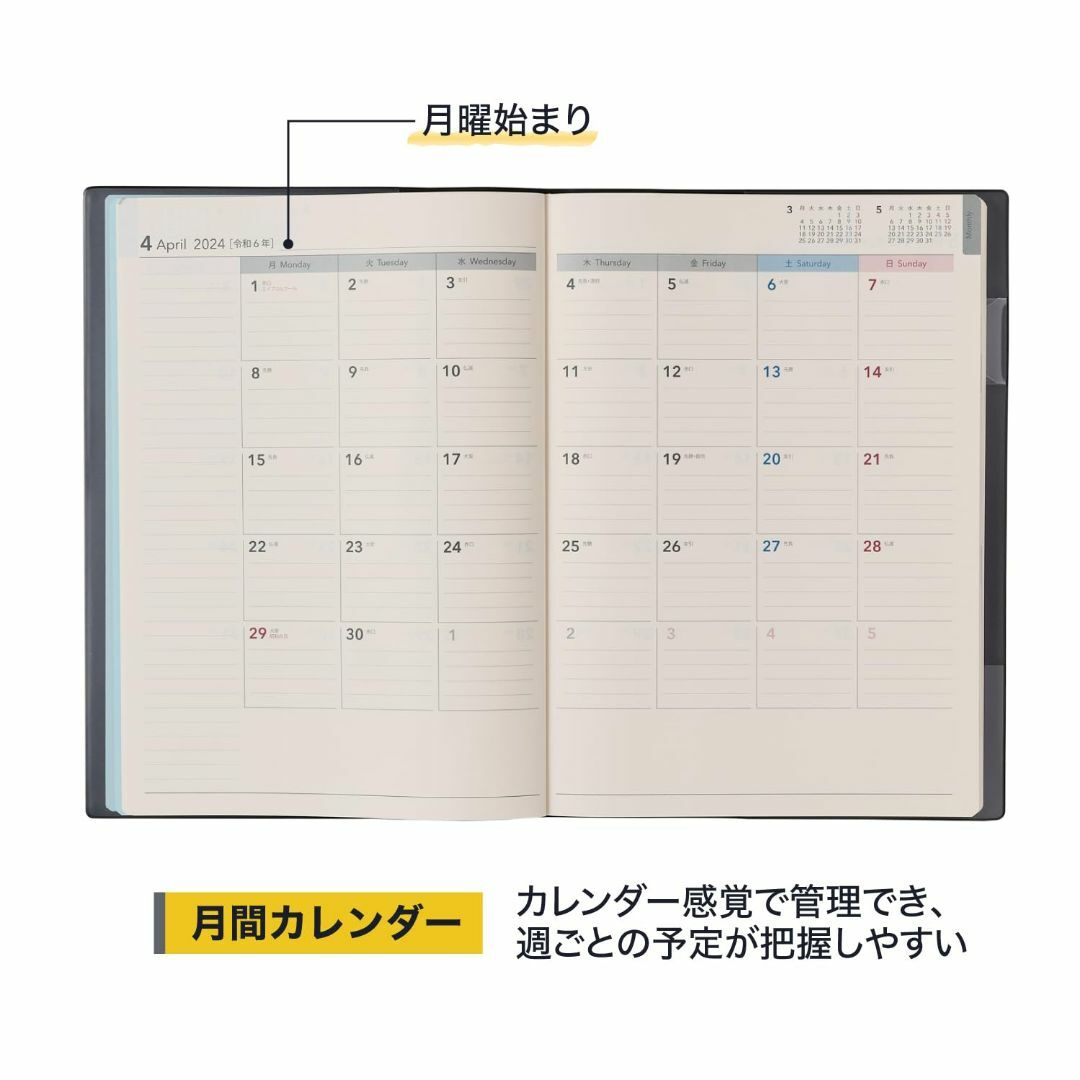 色:ブラック日本能率協会マネジメントセンター 能率 NOLTY 手帳 202 その他のその他(その他)の商品写真