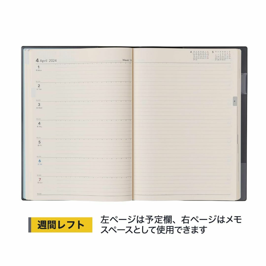 色:ブラック日本能率協会マネジメントセンター 能率 NOLTY 手帳 202 その他のその他(その他)の商品写真