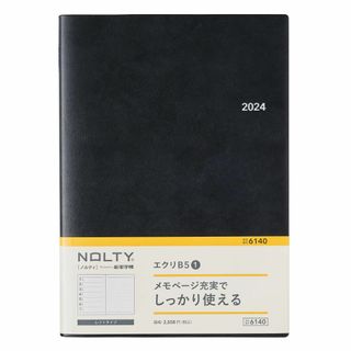 色:ブラック日本能率協会マネジメントセンター 能率 NOLTY 手帳 202(その他)