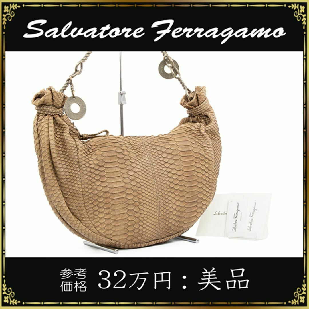 Salvatore Ferragamo(サルヴァトーレフェラガモ)の【全額返金保証・送料無料】フェラガモのショルダーバッグ・正規品・美品・パイソン レディースのバッグ(ショルダーバッグ)の商品写真