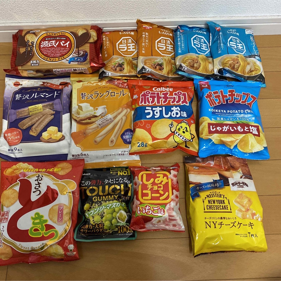 最終値下げ　お菓子詰め合わせ 食品/飲料/酒の食品(菓子/デザート)の商品写真