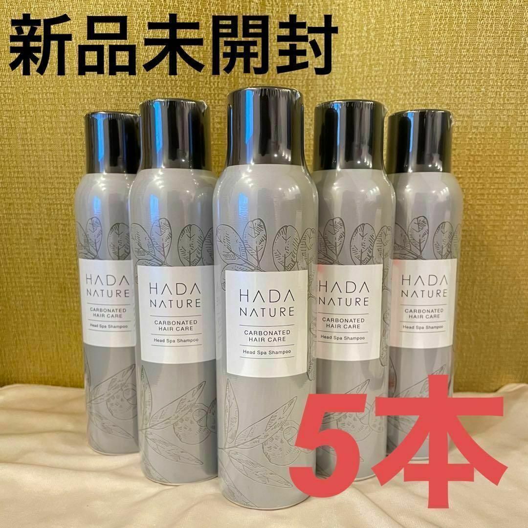 HADA NATURE(ハダナチュール)の肌ナチュール 炭酸ヘッドスパシャンプー 150g 5本セット 新品 未開封 コスメ/美容のヘアケア/スタイリング(シャンプー)の商品写真