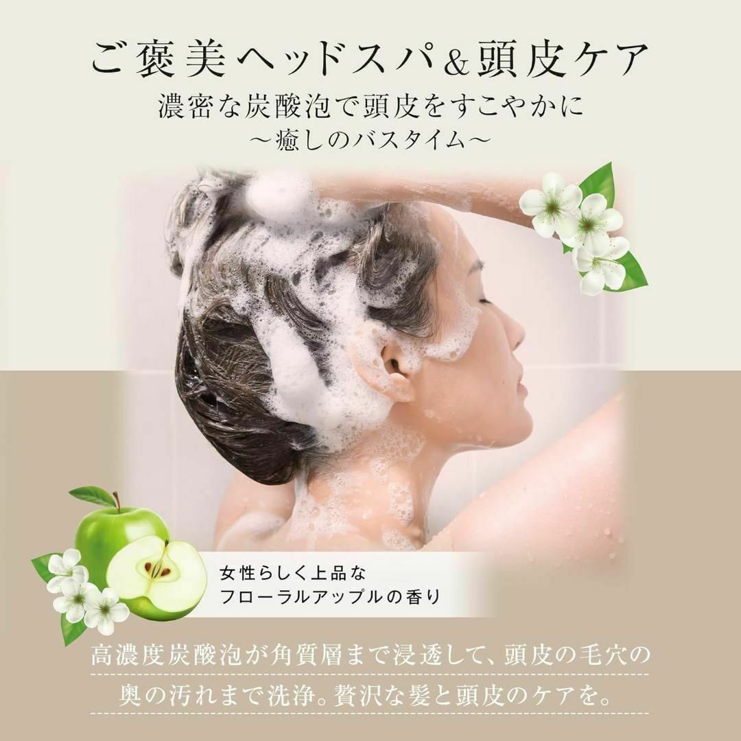 HADA NATURE(ハダナチュール)の肌ナチュール 炭酸ヘッドスパシャンプー 150g 5本セット 新品 未開封 コスメ/美容のヘアケア/スタイリング(シャンプー)の商品写真