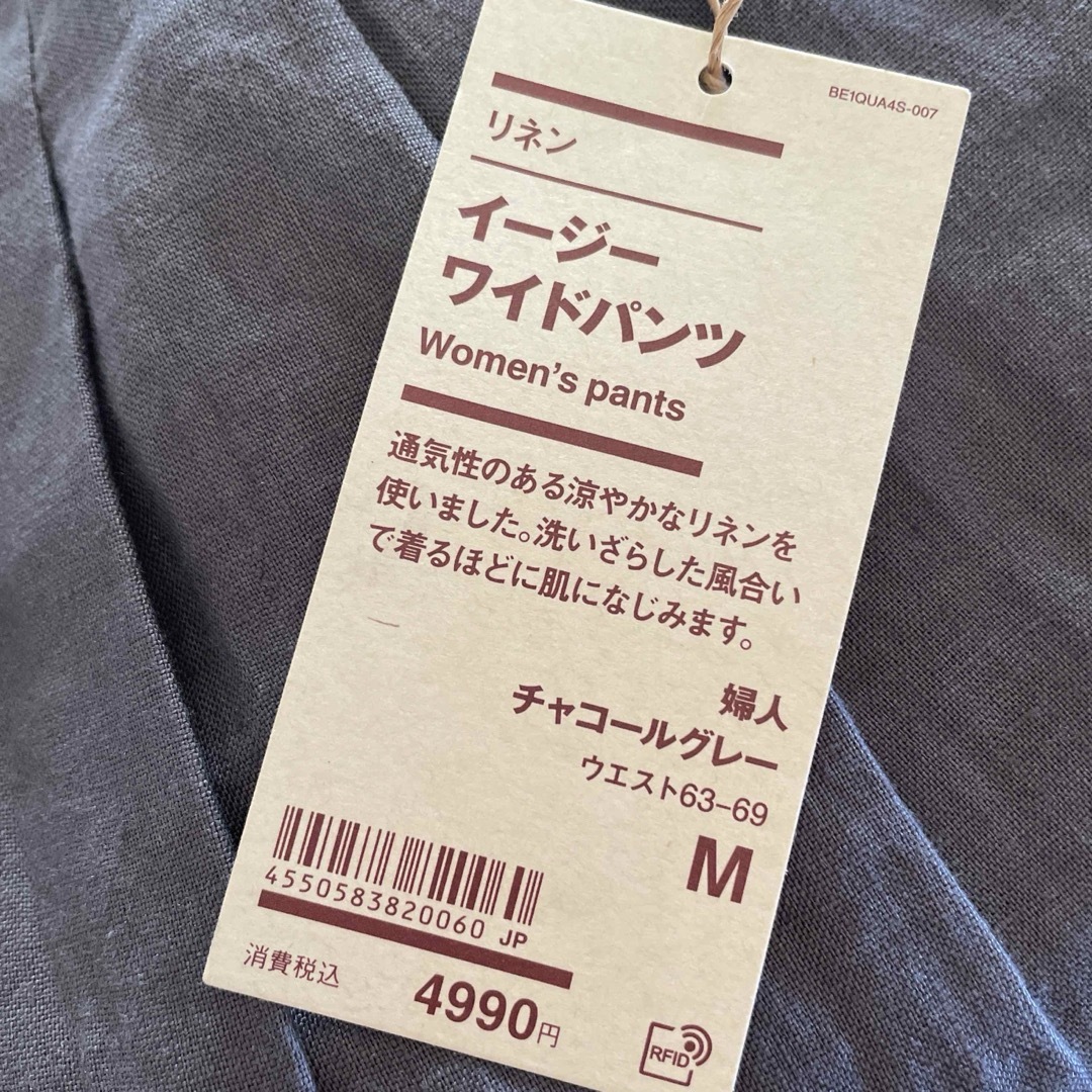 MUJI (無印良品)(ムジルシリョウヒン)の無印良品  婦人　リネンイージーワイドパンツ 婦人M・チャコールグレー レディースのパンツ(カジュアルパンツ)の商品写真