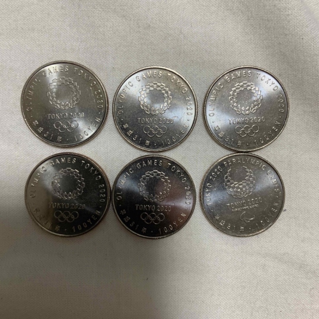 2020東京オリンピック記念硬貨(第2次発行) エンタメ/ホビーの美術品/アンティーク(貨幣)の商品写真