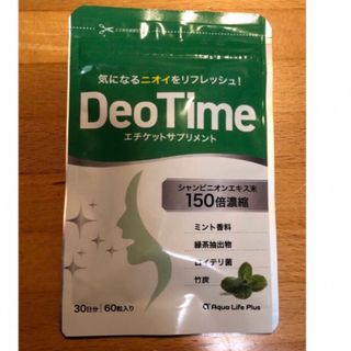 お口のエチケット  口臭ケアの《Deo  Time》(口臭防止/エチケット用品)