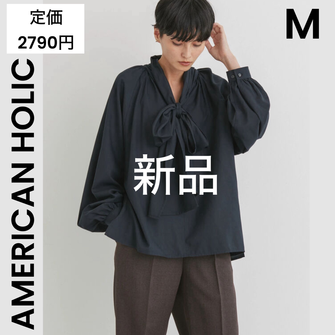 AMERICAN HOLIC(アメリカンホリック)の【AMERICAN HOLIC】新品 M 黒 ブラウス  長袖 リボン ボウタイ レディースのトップス(シャツ/ブラウス(長袖/七分))の商品写真