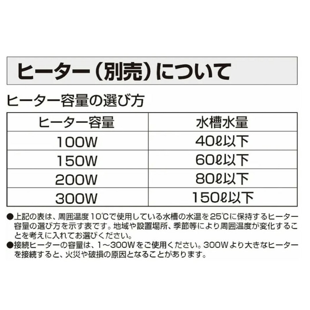 ニッソー シーパレックス300 NEO その他のペット用品(アクアリウム)の商品写真