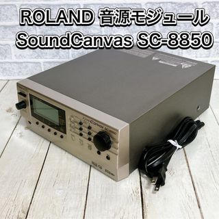 ROLAND 音源モジュール SoundCanvas SC-8850 取説付き(音源モジュール)