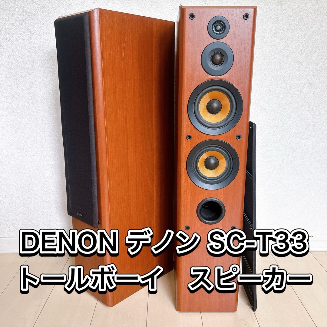 良品♥DENON デノン SC-T33 トールボーイ　スピーカー　ペア スマホ/家電/カメラのオーディオ機器(スピーカー)の商品写真